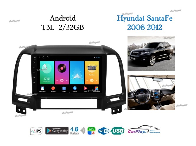Магнитола штатная Hyundai Santa Fe 2008