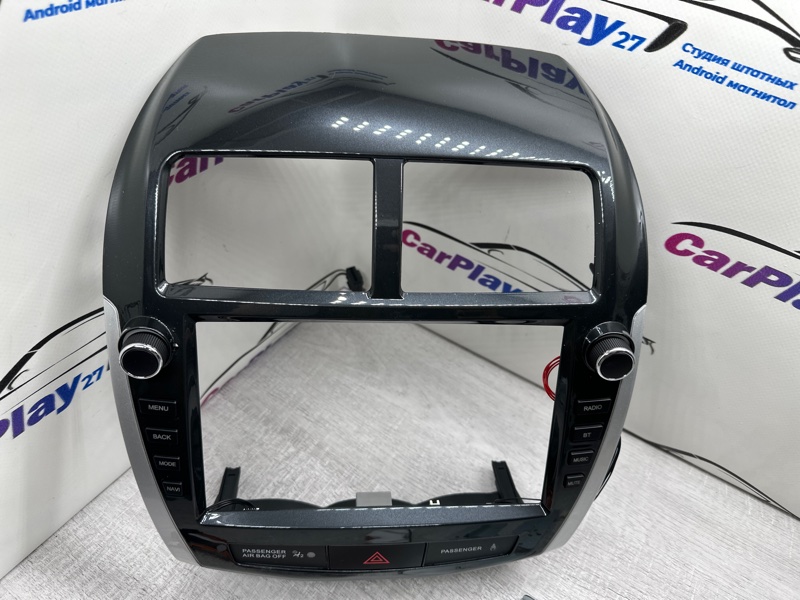 Установочный комплект (монтажный комплект)