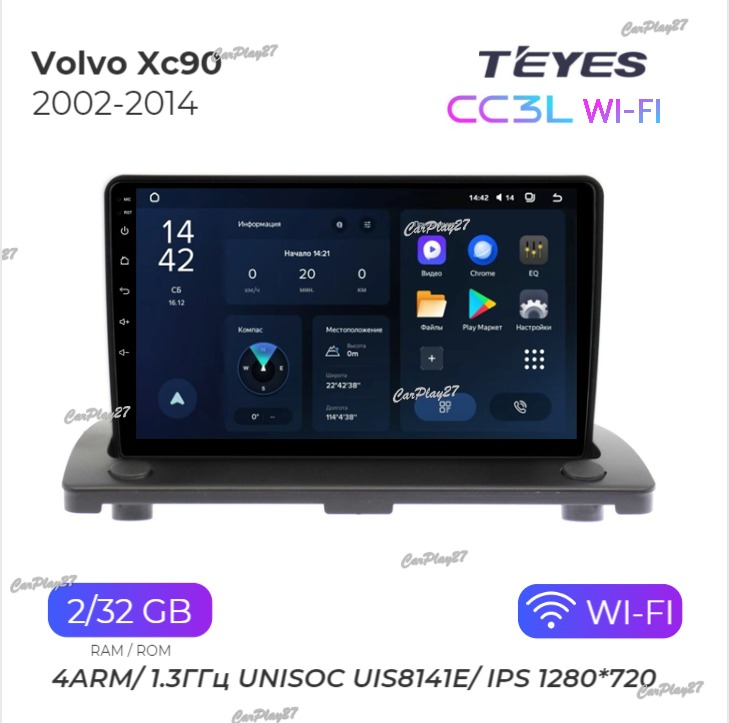 Магнитола штатная Volvo XC90 2002