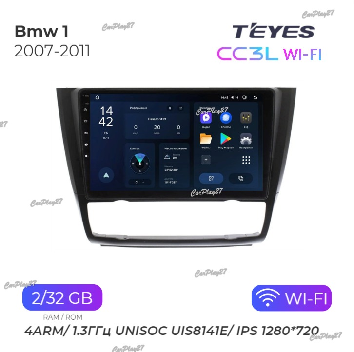 Магнитола штатная BMW 1 2007