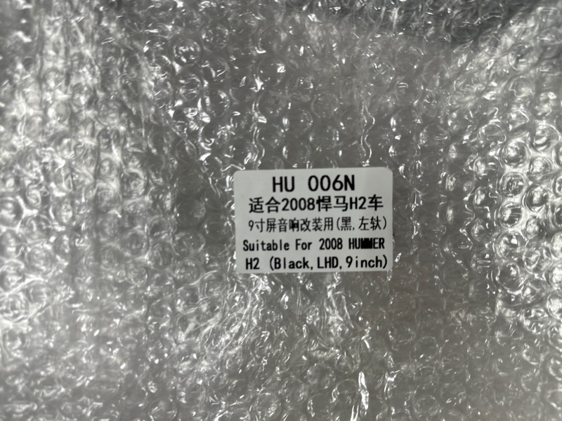 Переходная рамка магнитолы