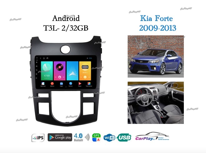 Магнитола штатная Kia Forte 2009