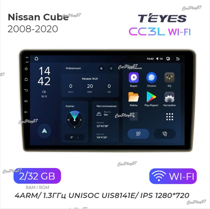 Магнитола штатная Nissan Cube 2008