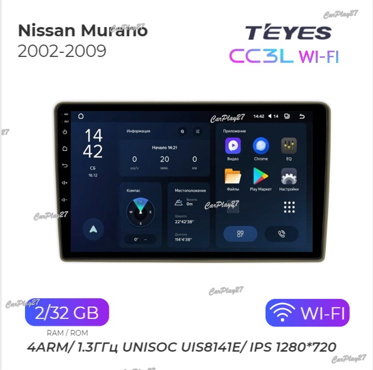 Магнитола штатная Nissan Murano 2002