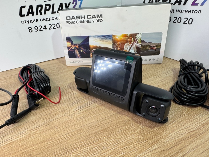 Видеорегистратор