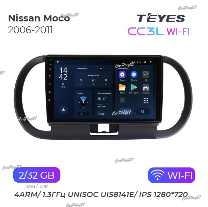 Магнитола штатная Nissan Moco 2006