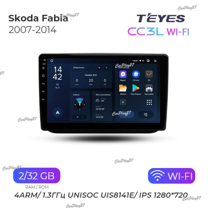 Магнитола штатная Skoda Fabia 2007