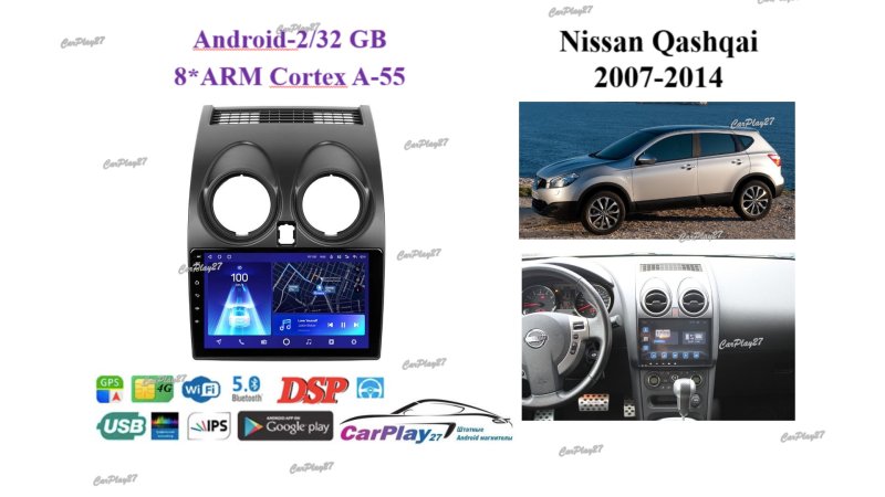 Магнитола штатная Nissan Qashqai 2007