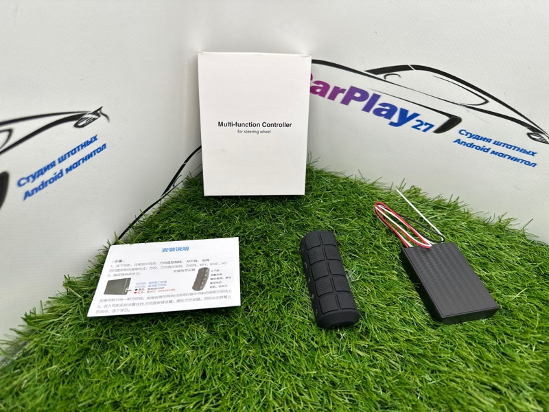 Кнопки руля