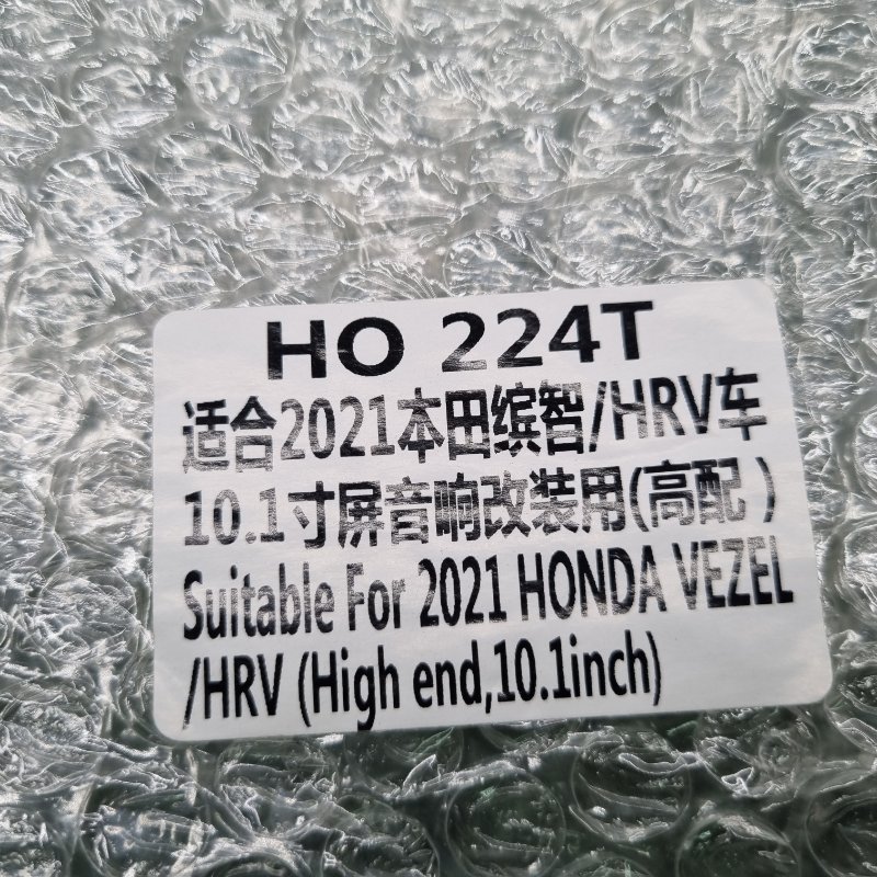 Переходная рамка магнитолы Honda Vezel 2021+