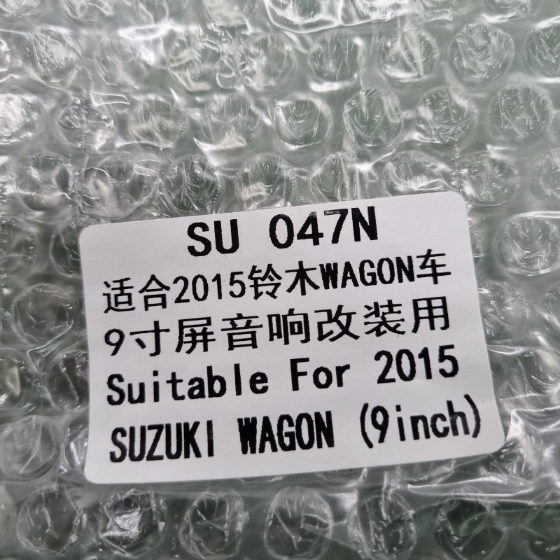 Переходная рамка магнитолы