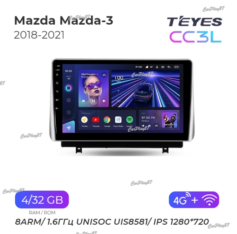 Магнитола штатная Mazda Mazda-3 2018