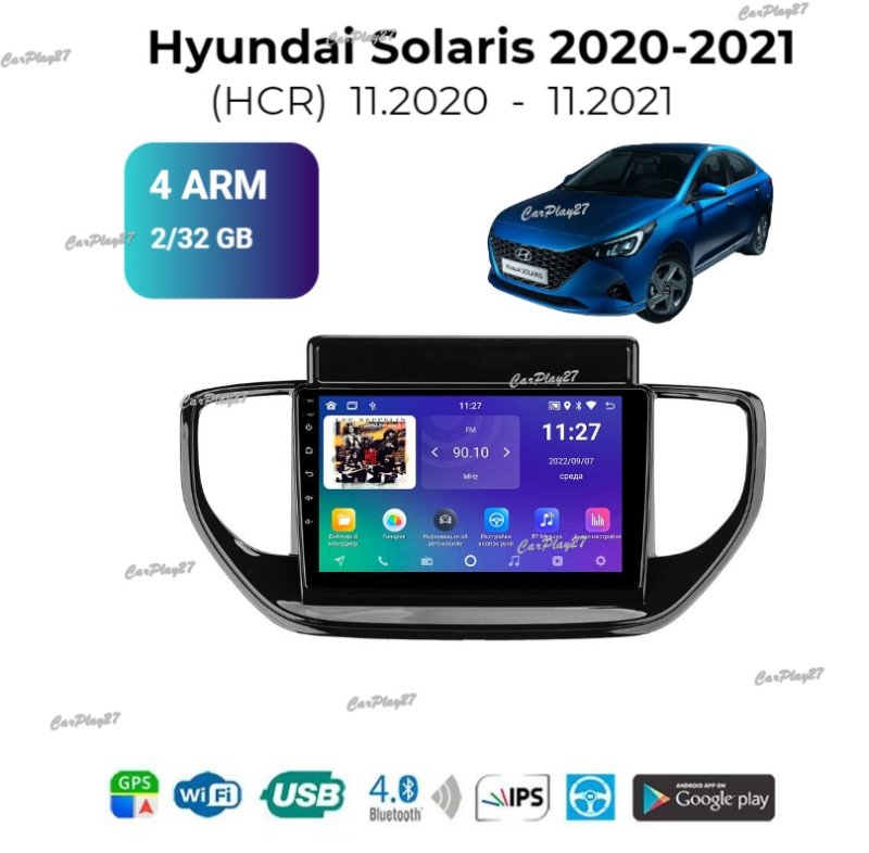 Магнитола штатная Hyundai Solaris 2020