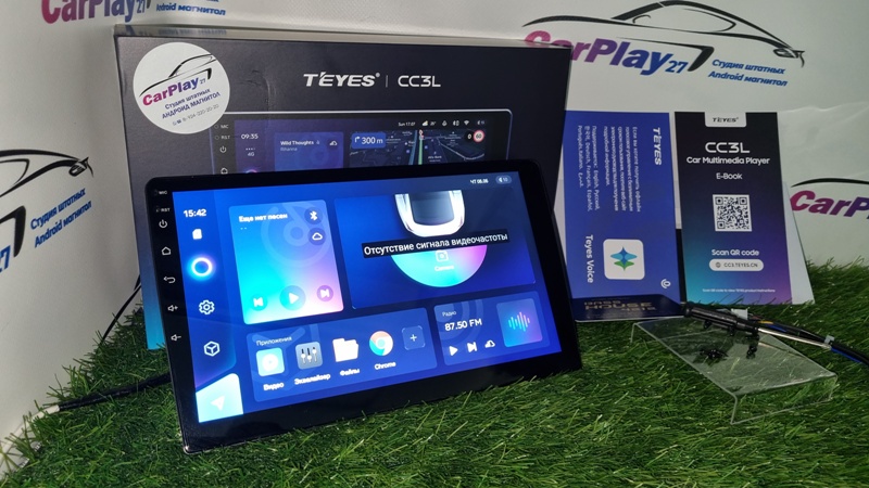 Переходная рамка магнитолы