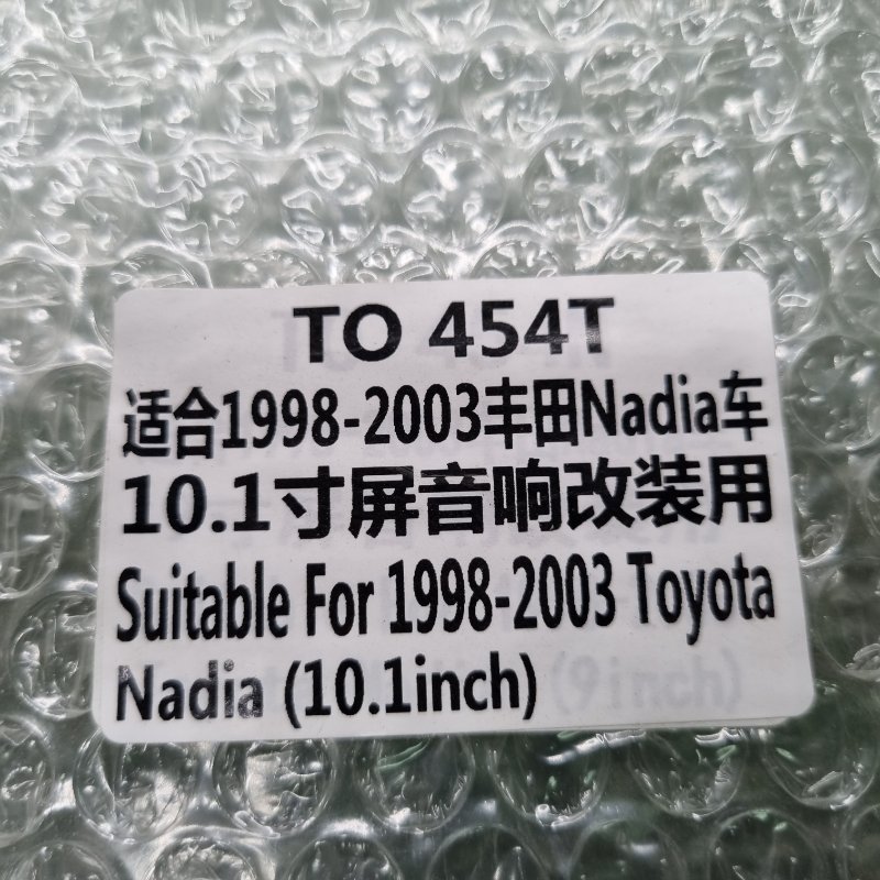 Переходная рамка магнитолы