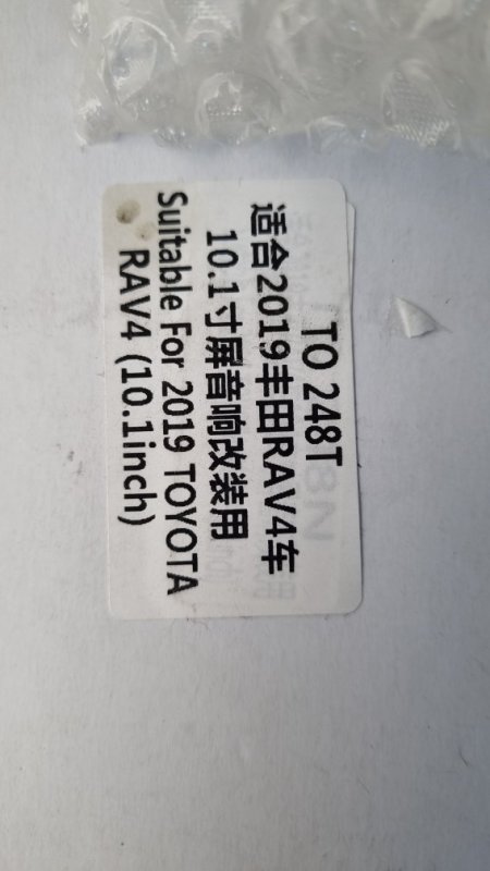 Переходная рамка магнитолы