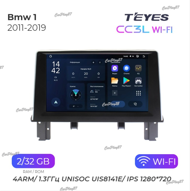 Магнитола штатная BMW 1 2011