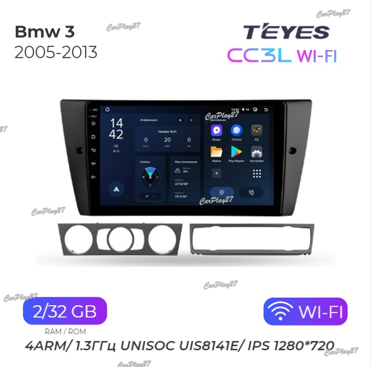 Магнитола штатная BMW 3 2005