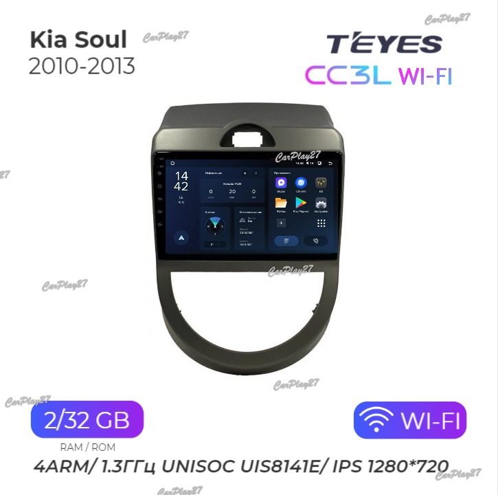 Магнитола штатная Kia Soul 2010