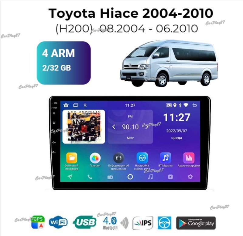 Магнитола штатная Toyota Hiace 2004