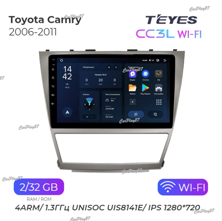 Магнитола штатная Toyota Camry 2006