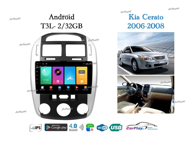 Магнитола штатная Kia Cerato 2006