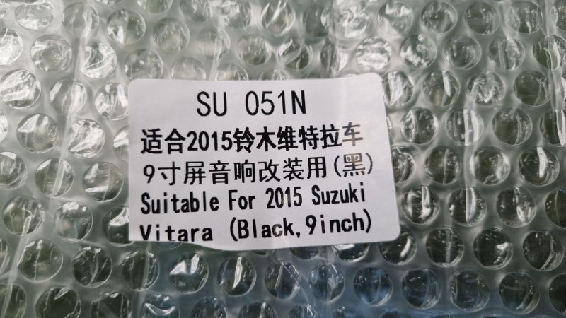 Переходная рамка магнитолы