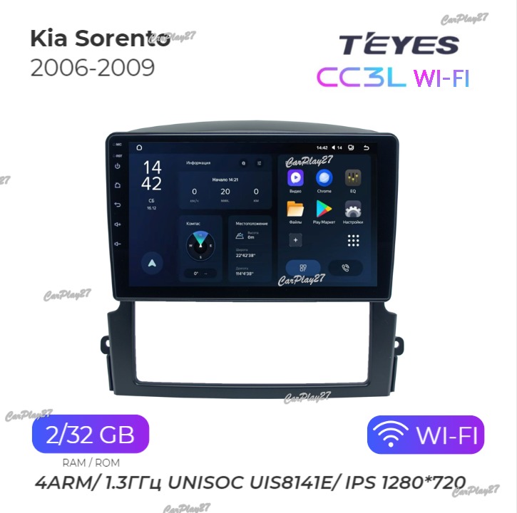 Магнитола штатная Kia Sorento 2006