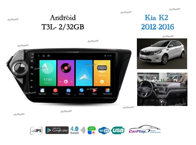 Магнитола штатная Kia Rio 2012