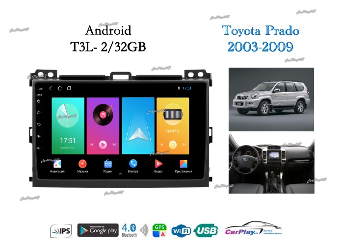 Магнитола штатная Toyota Land Cruiser Prado 120 2002