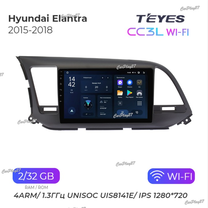 Магнитола штатная Hyundai Elantra 2015