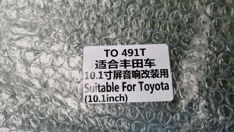 Переходная рамка магнитолы