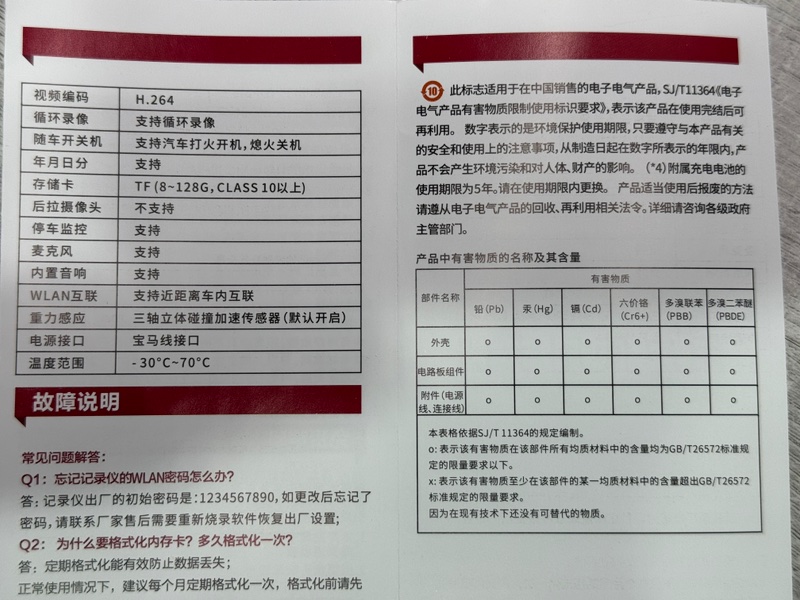 Видеорегистратор Pioneer VREC-300CH
