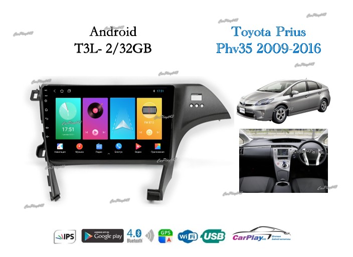 Магнитола штатная Toyota Prius 30 2009