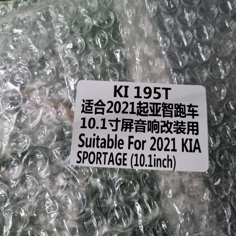 Переходная рамка магнитолы