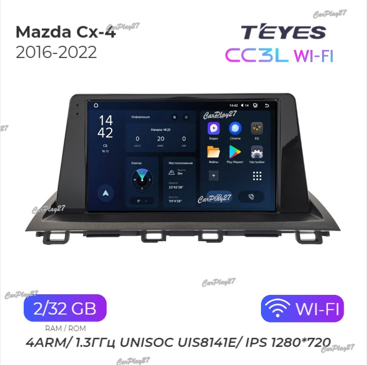 Магнитола штатная Mazda CX-4 2016