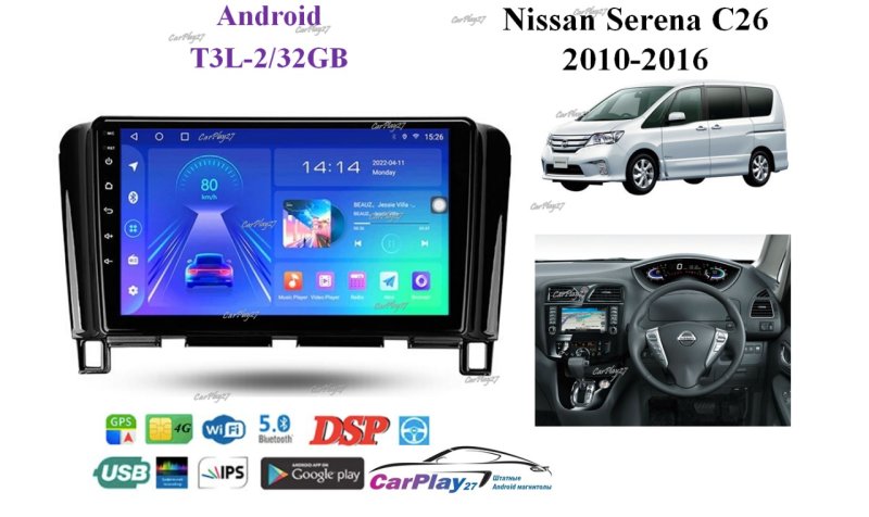 Магнитола штатная Nissan Serena C26 2010