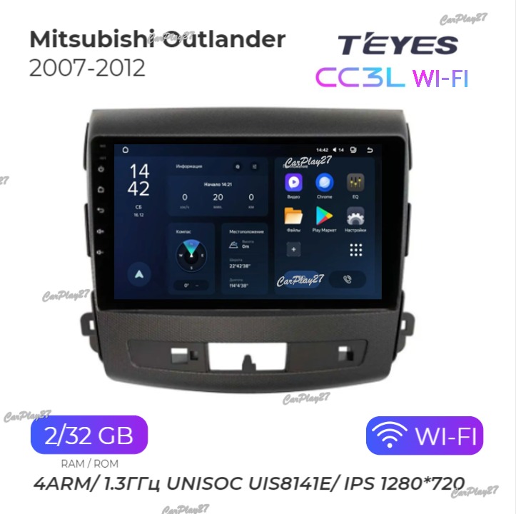 Магнитола штатная Mitsubishi Outlander 2007
