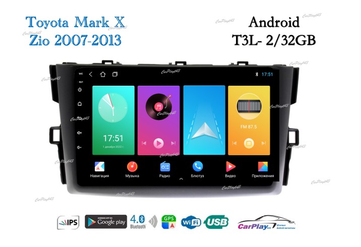 Магнитола штатная Toyota Mark X 2007