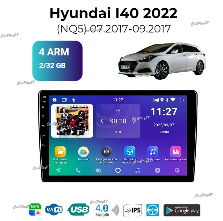 Магнитола штатная Hyundai i40 2016