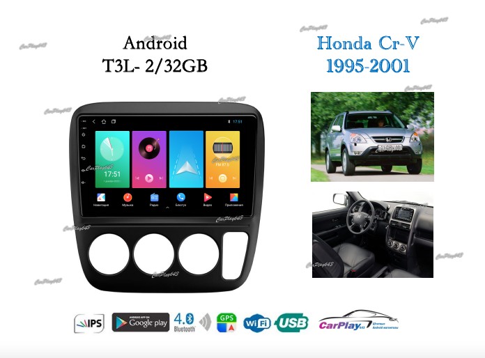 Магнитола штатная Honda CR-V 1995