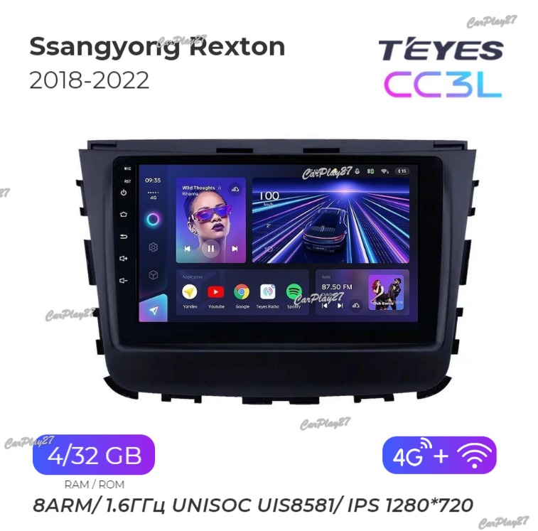 Магнитола штатная Ssangyong Rexton 2018