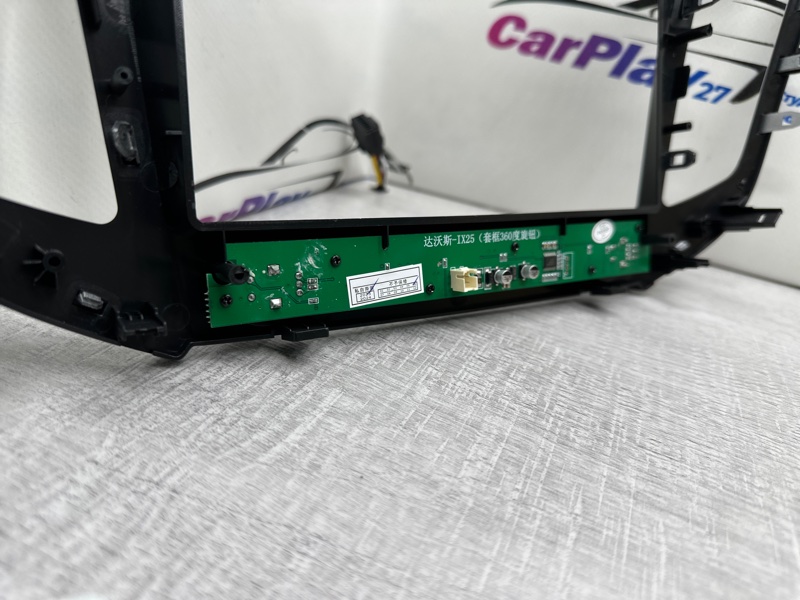 Установочный комплект (монтажный комплект)