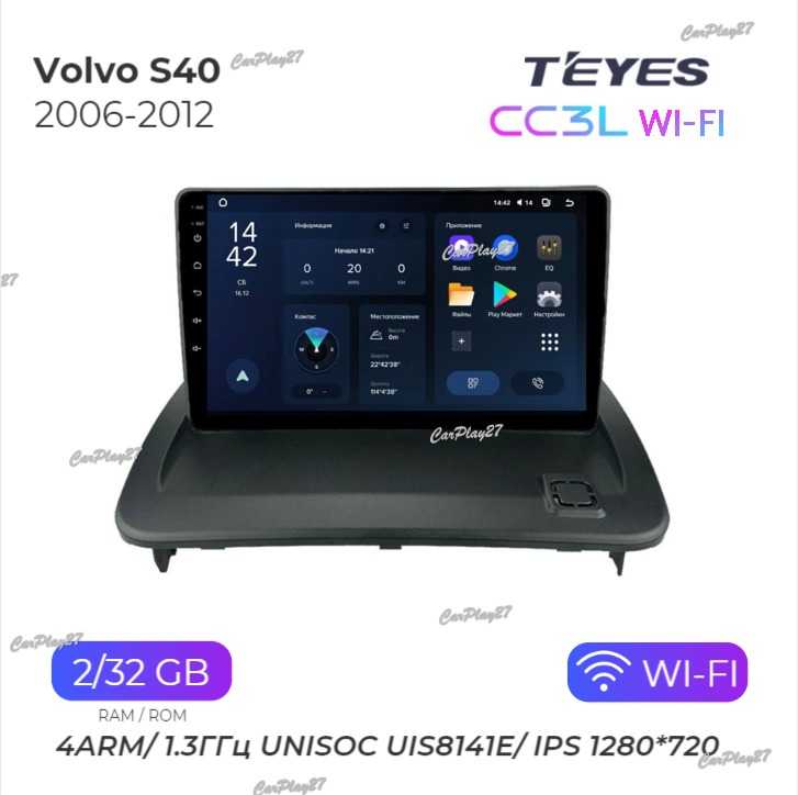 Магнитола штатная Volvo S40 2006