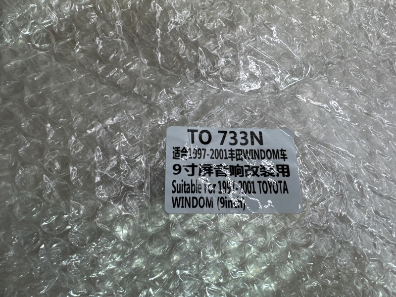 Переходная рамка магнитолы