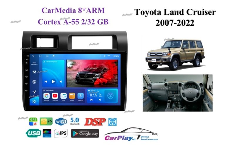 Магнитола штатная Toyota Land Cruiser 70 2007