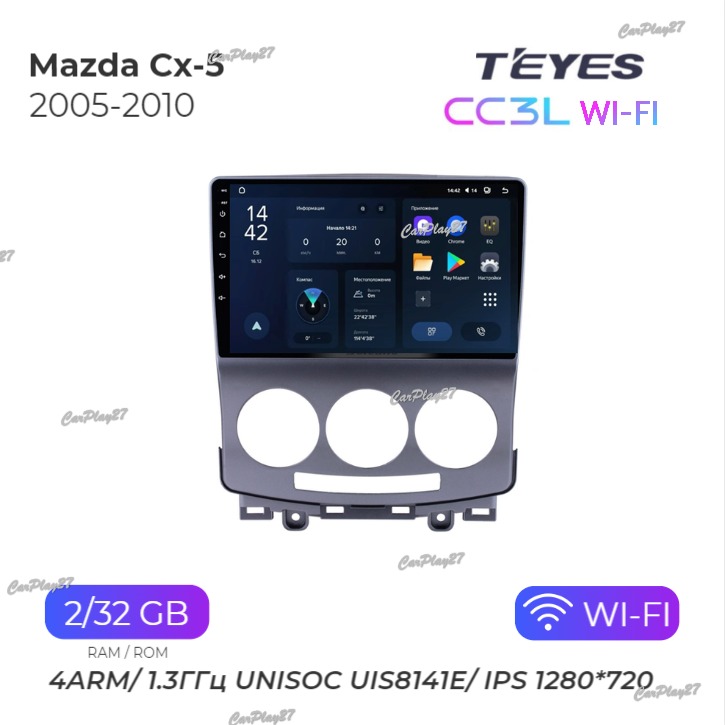 Магнитола штатная Mazda Cx-5 2005