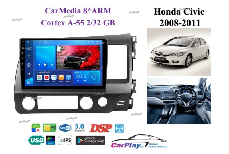 Магнитола штатная Honda Civic 2008