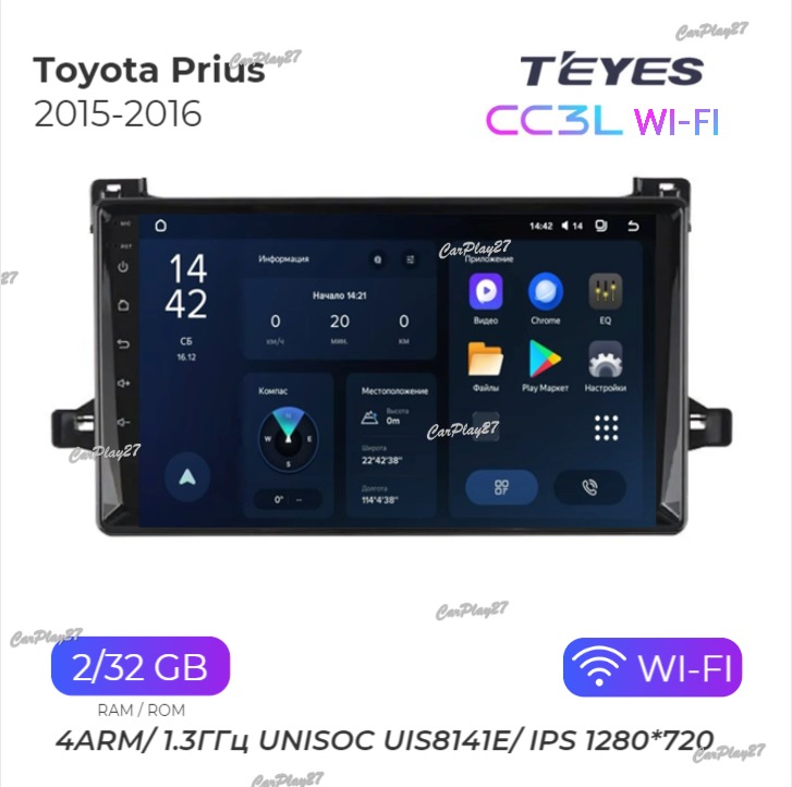 Магнитола штатная Toyota Prius 2015