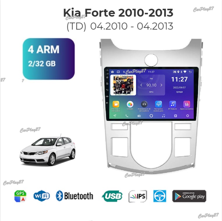 Магнитола штатная Kia Forte 2010